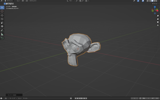 blender モンキー